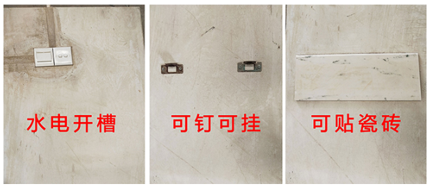 alc輕質隔墻板安裝后可以開槽嗎？