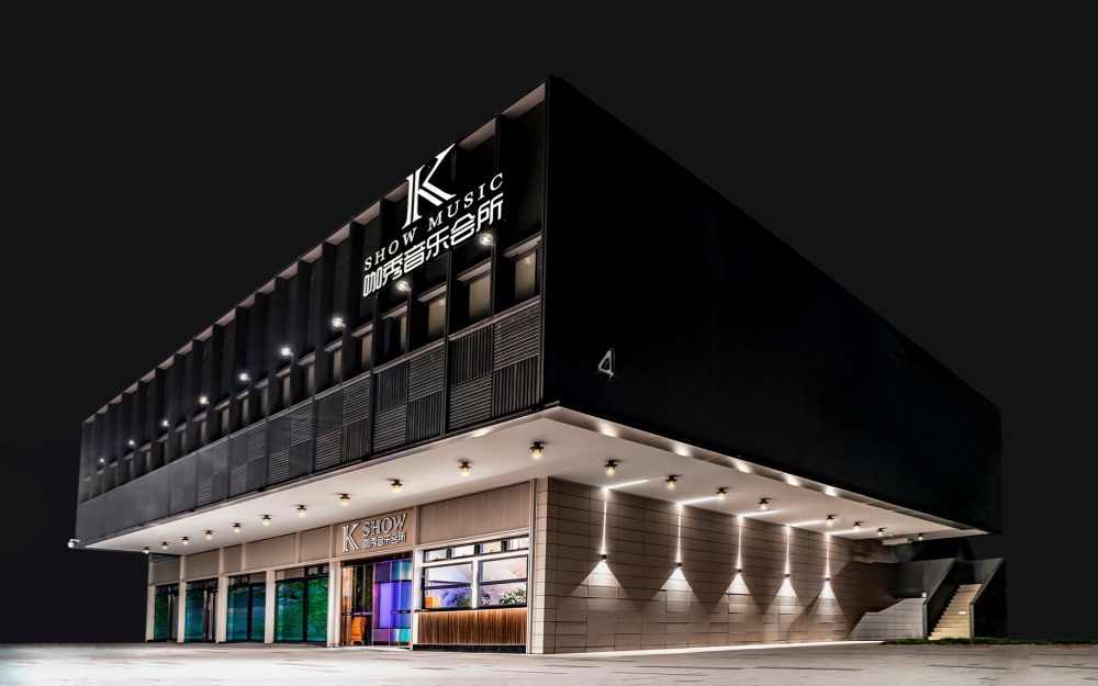 咖秀音樂(lè)會(huì)所