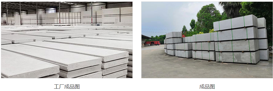 alc輕質(zhì)隔墻板能耐腐蝕性嗎？